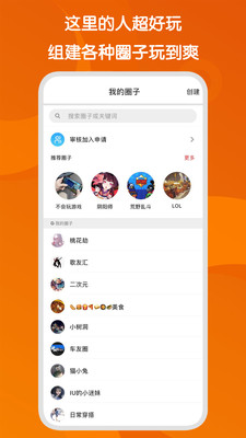 閃語截圖欣賞