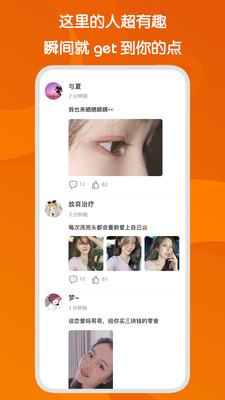 閃語截圖欣賞