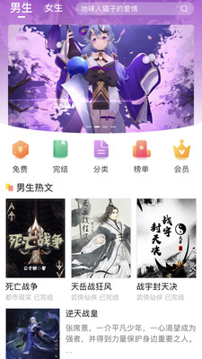 拂袖閱讀截圖欣賞
