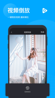無(wú)痕去水印截圖欣賞