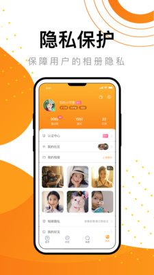 36度9截圖欣賞
