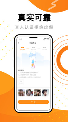 36度9截圖欣賞