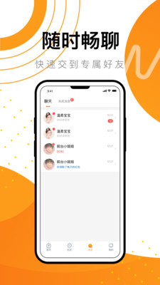 36度9截圖欣賞
