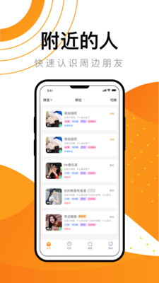 36度9截圖欣賞