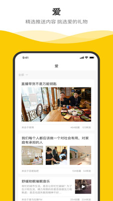 別等等截圖欣賞