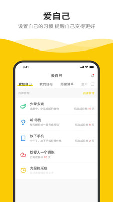 別等等截圖欣賞