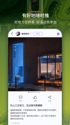 相同截圖欣賞