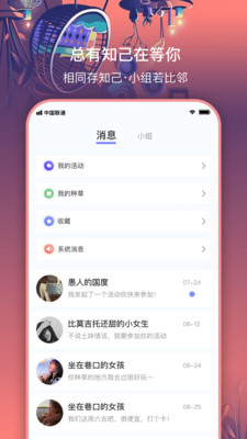 相同截圖欣賞