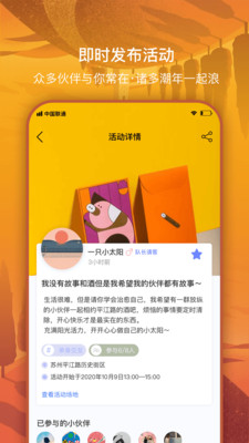 相同截圖欣賞
