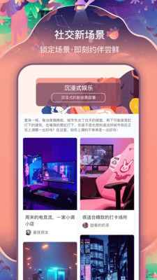 相同截圖欣賞