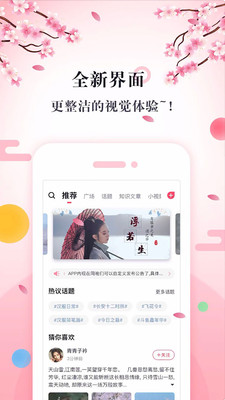 同袍截圖欣賞