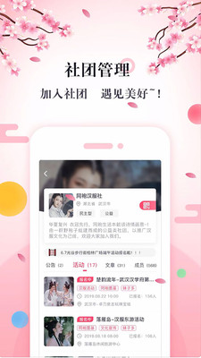 同袍截圖欣賞