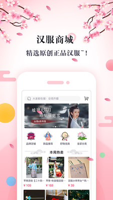 同袍截圖欣賞