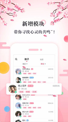 同袍截圖欣賞
