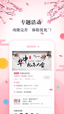 同袍截圖欣賞