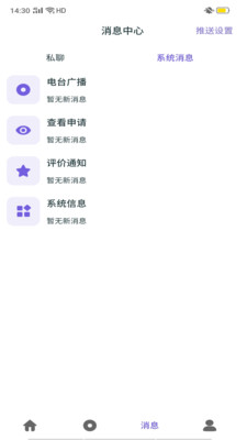 豆豆花園截圖欣賞