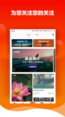 豐諾截圖欣賞
