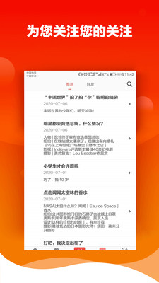 豐諾截圖欣賞