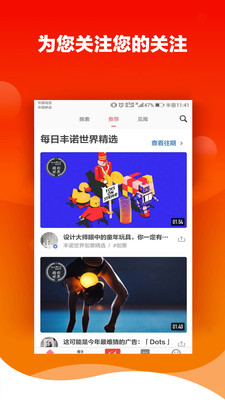 豐諾截圖欣賞