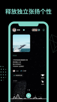 有戲手機(jī)版截圖欣賞