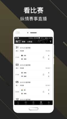 OMG俱樂部截圖欣賞