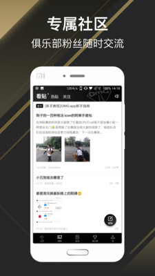 OMG俱樂部截圖欣賞