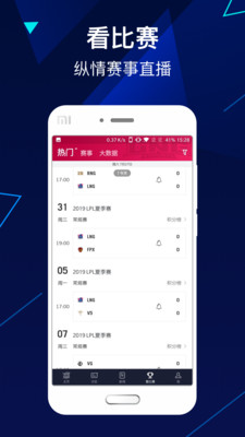 LNG俱樂部截圖欣賞