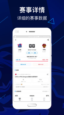 LNG俱樂部截圖欣賞