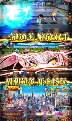 超次元覺醒商城版截圖欣賞