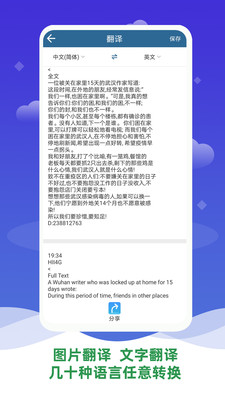 表格文档识别游戏截图