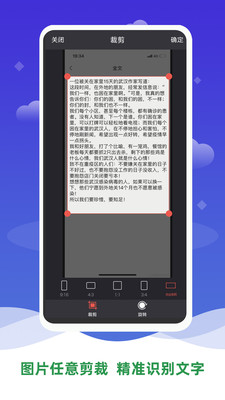 表格文档识别游戏截图