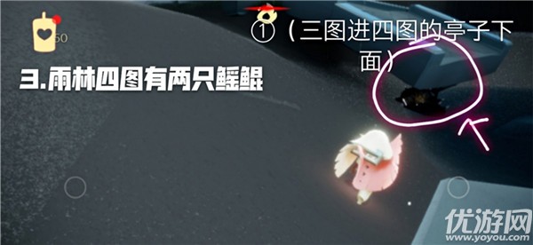 光遇9月24日每日任务怎么做 光遇9月24日每日任务完成攻略