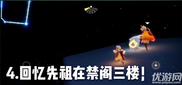 光遇9月24日每日任务怎么做 光遇9月24日每日任务完成攻略