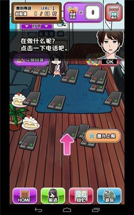 她的花心根本停不下來截圖欣賞
