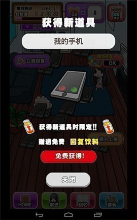 她的花心根本停不下來截圖欣賞