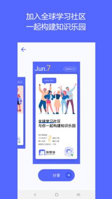 QuizCat刷題貓截圖欣賞