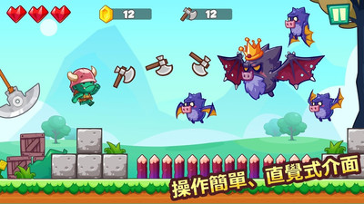 世界叢林冒險(xiǎn)截圖欣賞