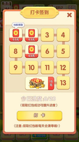 寵物大作戰(zhàn)截圖欣賞