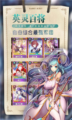 秒速萌兔截圖欣賞