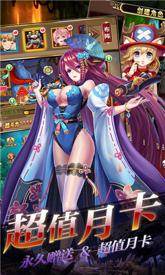 一飛沖天無限元寶版截圖欣賞