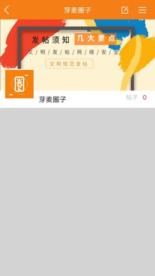 芽麥日語(yǔ)截圖欣賞
