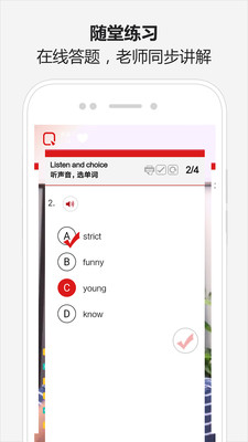 QSkyABC截圖欣賞