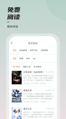 堅(jiān)果免費(fèi)小說截圖欣賞