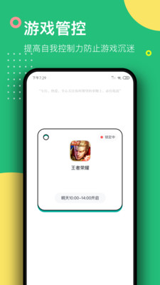 游戲鎖截圖欣賞