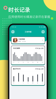 游戲鎖截圖欣賞
