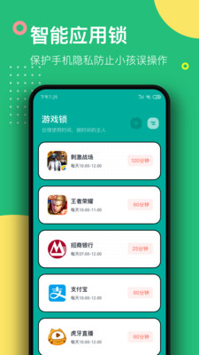 游戲鎖截圖欣賞