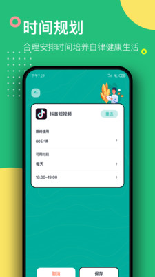游戲鎖截圖欣賞