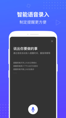清理壞習慣截圖欣賞