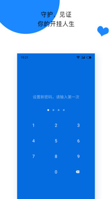 計(jì)劃打卡截圖欣賞