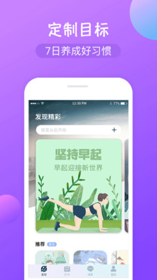 打卡時間截圖欣賞